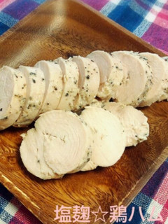 塩麹で簡単☆ヘルシー鶏ハム☆-レシピのメイン写真