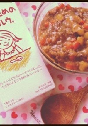 ＊子供のための根菜トマトカレー＊-レシピのメイン写真