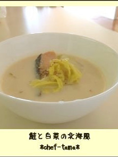 プチッと鍋で☆鮭と白菜の豆乳北海風スープ-レシピのメイン写真