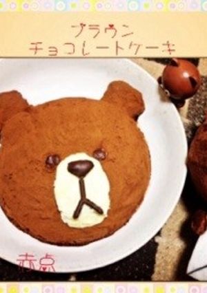 ◆ラインケーキ ブラウンver◆-レシピのメイン写真