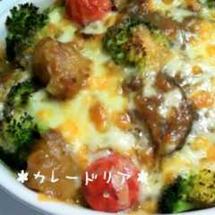 ＊リメイク！たっぷり野菜のカレードリア＊-レシピのメイン写真