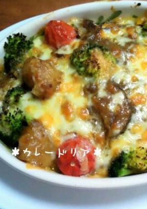 *リメイク!たっぷり野菜のカレードリア*-レシピのメイン写真