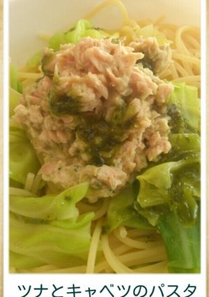 ツナとキャベツのパスタ~バジルソース~-レシピのメイン写真
