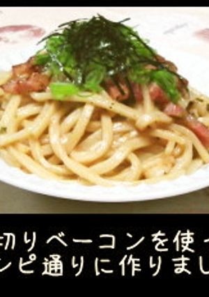 洋風焼きうどん-レシピのメイン写真