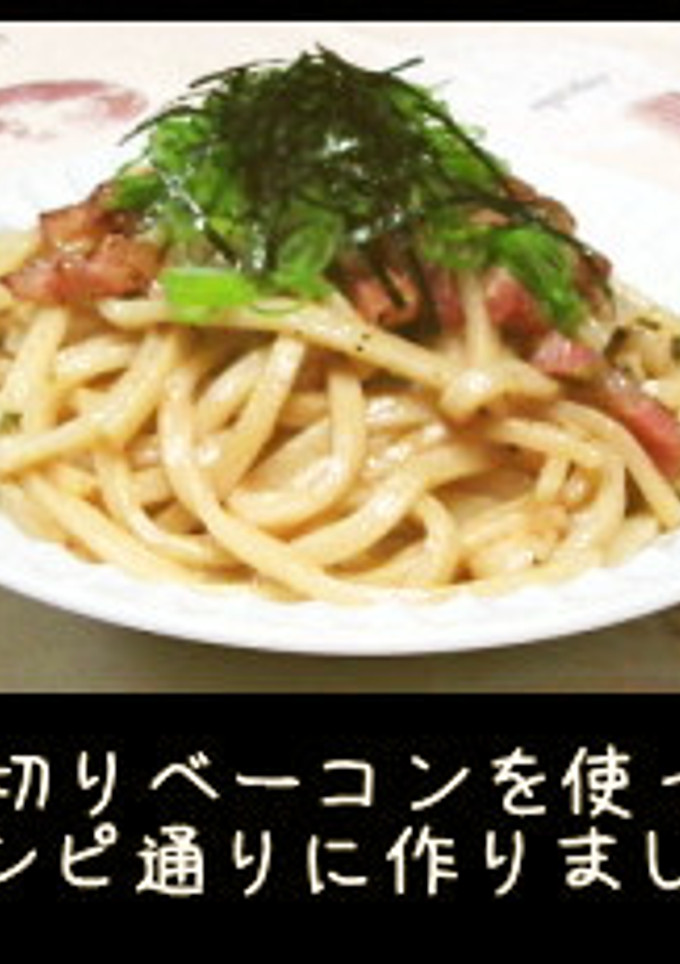 洋風焼きうどん-レシピのメイン写真