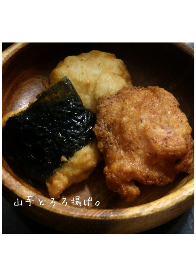 カリもち*山芋とろろ揚げ-レシピのメイン写真