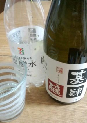 スパークリング清酒-レシピのメイン写真