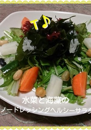 サラダバーでの盛付け方＠キスブサ・玉森-レシピのメイン写真