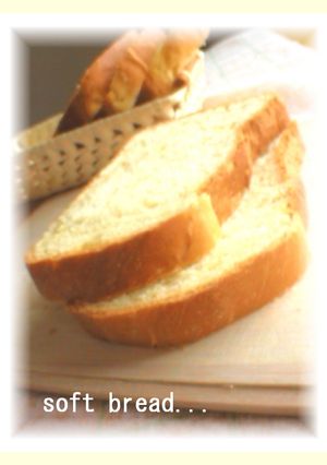 【ＨＢ】口溶け最高ふわふわ食パン☆-レシピのメイン写真