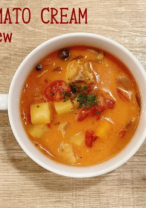 食べるスープ『トマトクリームシチュー』-レシピのメイン写真