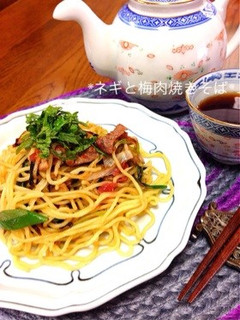 ✤ネギと梅肉の焼きそば-レシピのメイン写真