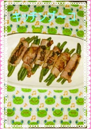 インゲンのベーコン巻き-レシピのメイン写真