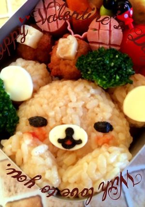 ☆キャラ弁 デレデレリラックマ☆-レシピのメイン写真