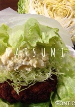 簡単！モス風菜摘（レタスバーガー）-レシピのメイン写真