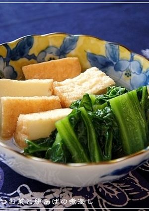 かつお菜と絹あげの煮浸し-レシピのメイン写真
