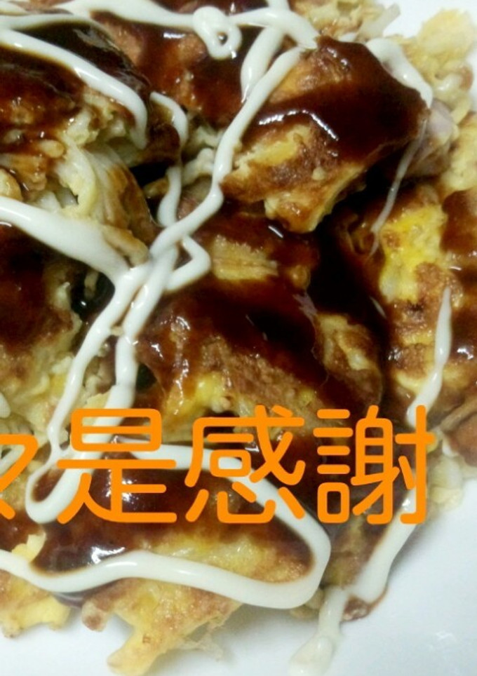 簡単♪エノキのお好み焼き-レシピのメイン写真