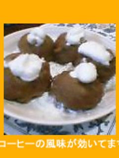 カフェオレ大福-レシピのメイン写真