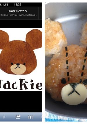 キャラ弁 くまのがっこうジャッキー♪-レシピのメイン写真