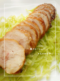 うま♪旨♫~鶏チャーシュー~-レシピのメイン写真