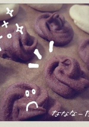 ベイク⁉︎ガルボ⁉︎風チョコ-レシピのメイン写真