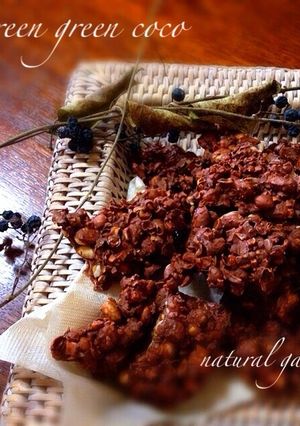 からだに優しい♡豆チョコレート-レシピのメイン写真
