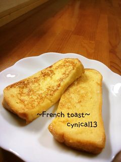 簡単♪フレンチトースト*アレンジ色々♪-レシピのメイン写真
