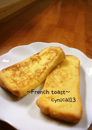 簡単♪フレンチトースト＊アレンジ色々♪-レシピのメイン写真