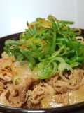 早いぞ！旨いぞ！牛丼～♪