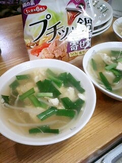プチッと鍋でくずし豆腐のスープ-レシピのメイン写真