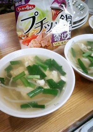 プチッと鍋でくずし豆腐のスープ-レシピのメイン写真