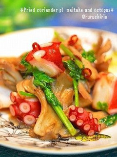 ✿タコと舞茸のパクチー炒め✿-レシピのメイン写真