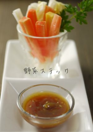 生姜みそで野菜ディップ-レシピのメイン写真