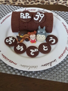 ☆パパの お誕生日ケーキ☆-レシピのメイン写真