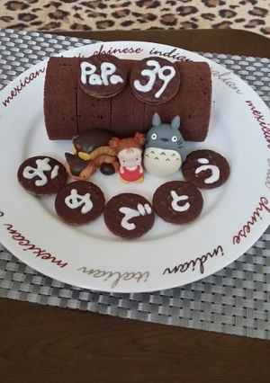 ☆パパの お誕生日ケーキ☆-レシピのメイン写真