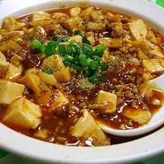 รูปของ 美味本格派麻婆豆腐【我有自信】