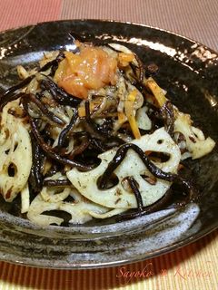 蓮根と長ひじきの梅醤油きんぴら-レシピのメイン写真