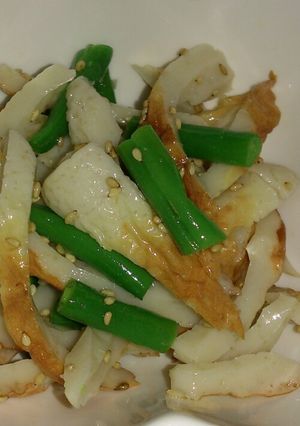 インゲンと焼きちくわのナムル-レシピのメイン写真