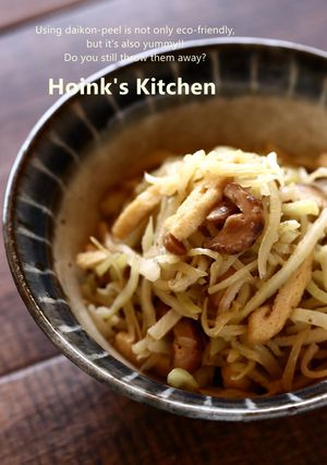 冷凍した大根の皮で✤切り干し風煮物-レシピのメイン写真