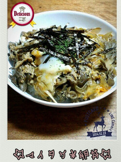 アッ!という間の♪簡単*マイタケ卵丼☆-レシピのメイン写真
