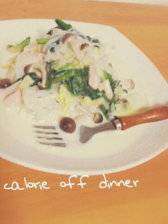 白滝 クリームパスタ♡ ヘルシー-レシピのメイン写真