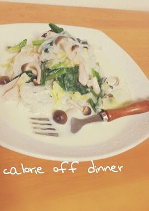 白滝 クリームパスタ♡ ヘルシー-レシピのメイン写真