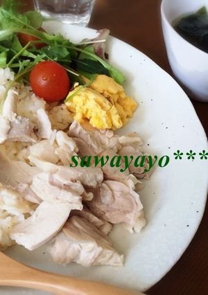 私流、海南チキンライス***-レシピのメイン写真