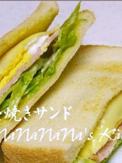 簡単お洒落な♡目玉焼きサンド-レシピのメイン写真