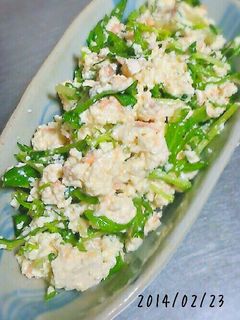 水菜とツナの簡単白和え-レシピのメイン写真