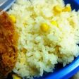 コーンコンソメライス