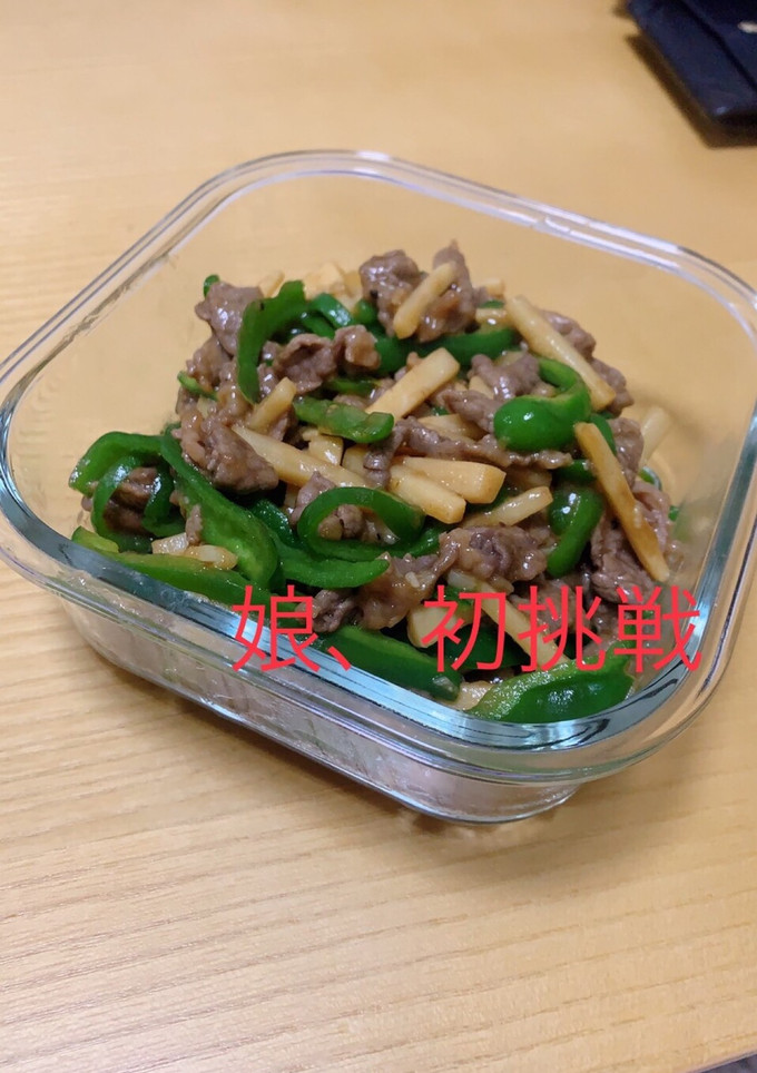 青椒肉絲風-レシピのメイン写真