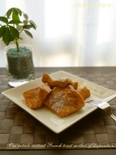 あらわざ即席☆フレンチトースト-レシピのメイン写真