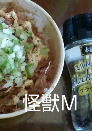 美味しいカツマヨご飯♡-レシピのメイン写真