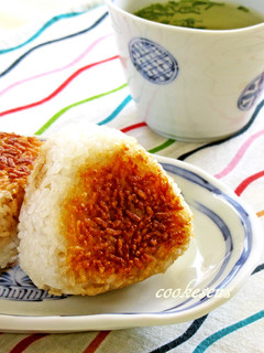 おかか入り焼きおにぎり-レシピのメイン写真