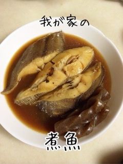 我が家の煮魚-レシピのメイン写真